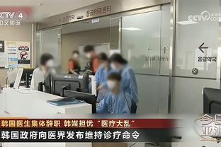 韩媒：黄义助和一女性视频时要求对方裸露身体，还偷偷录屏